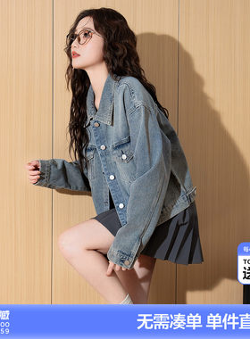 唐狮新款春秋女牛仔外套减龄翻领小个子短款独特女士上衣w7
