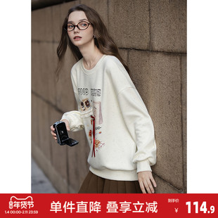 唐狮2026秋冬款女卫衣初秋女装高级感印花圆领卫衣秋装女上衣