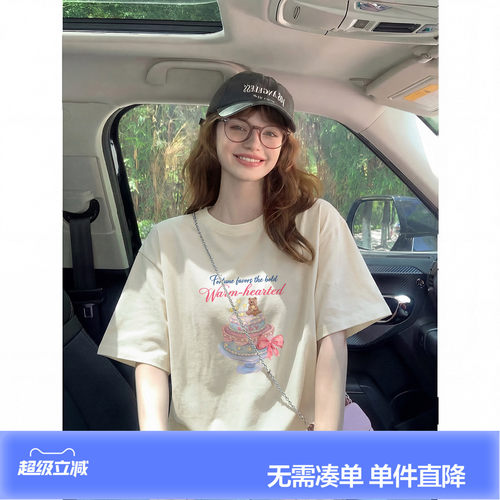 唐狮2026夏季短袖T恤女圆领休闲百搭好看慵懒高级感女士宽松上衣