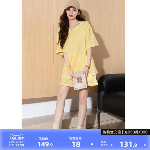 唐狮黄色短袖T恤套装女夏季2026夏新款休闲运动套装短裤一整套g5