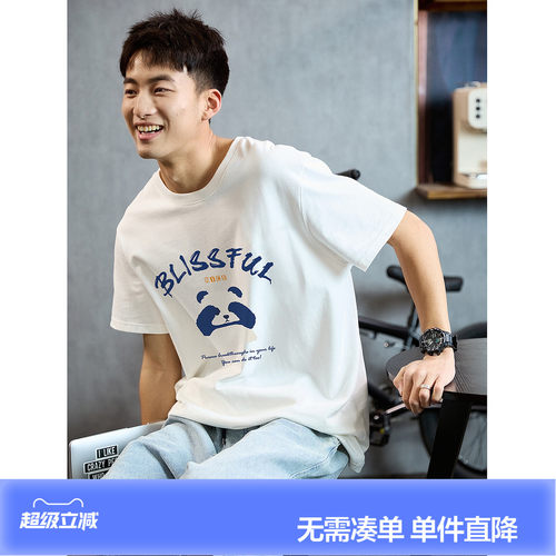 唐狮夏季新款短袖T恤男圆领半袖纯色宽松潮流纯棉打底白色PX