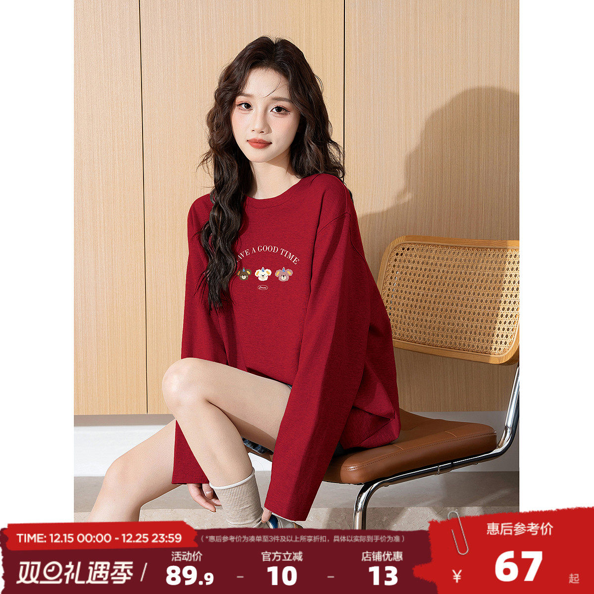 唐狮2025冬季新款女长袖T恤新年款红色印花洋气休闲圆领纯棉pc