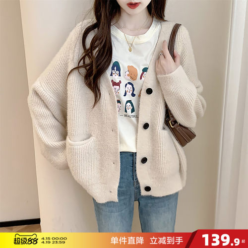 唐狮2026秋冬毛衣女简约风软糯绒感V领开衫针织外套春秋高级感ins