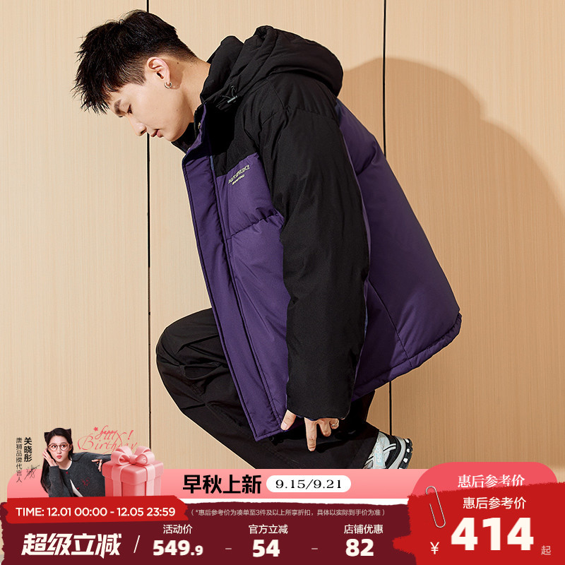 唐狮2024新款男生连帽羽