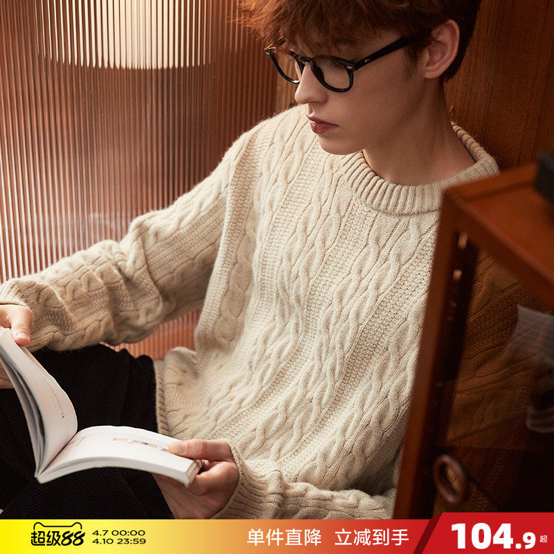 唐狮秋冬季新款麻花毛衣男士复古青少年慵懒风圆领针织毛线衫潮