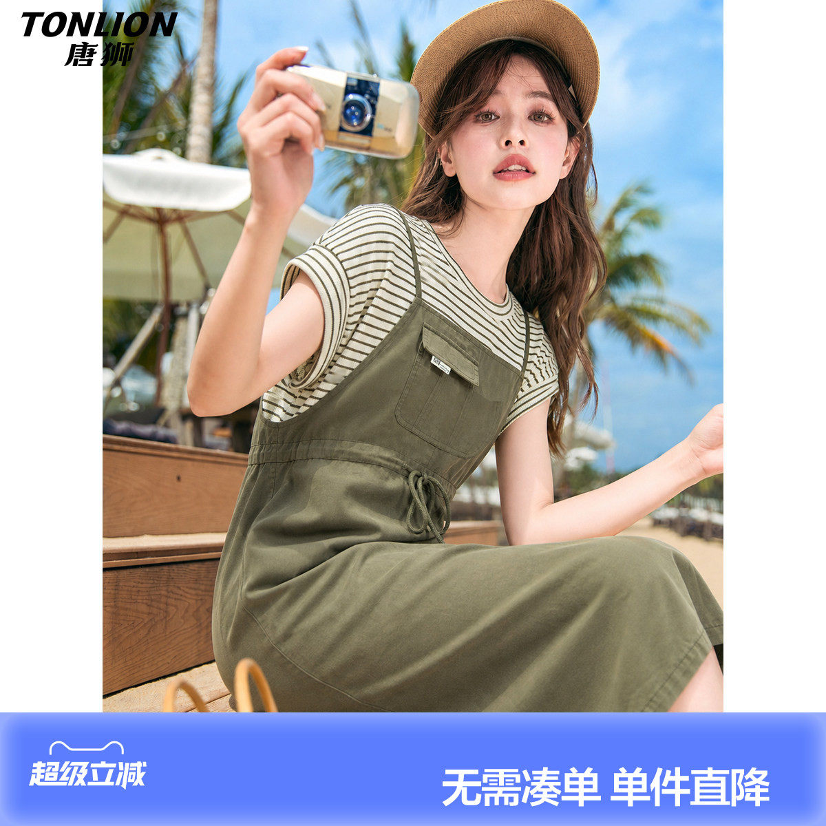 唐狮2026新款夏季连衣裙女流行背带条纹休闲假两件时尚设计感慵懒