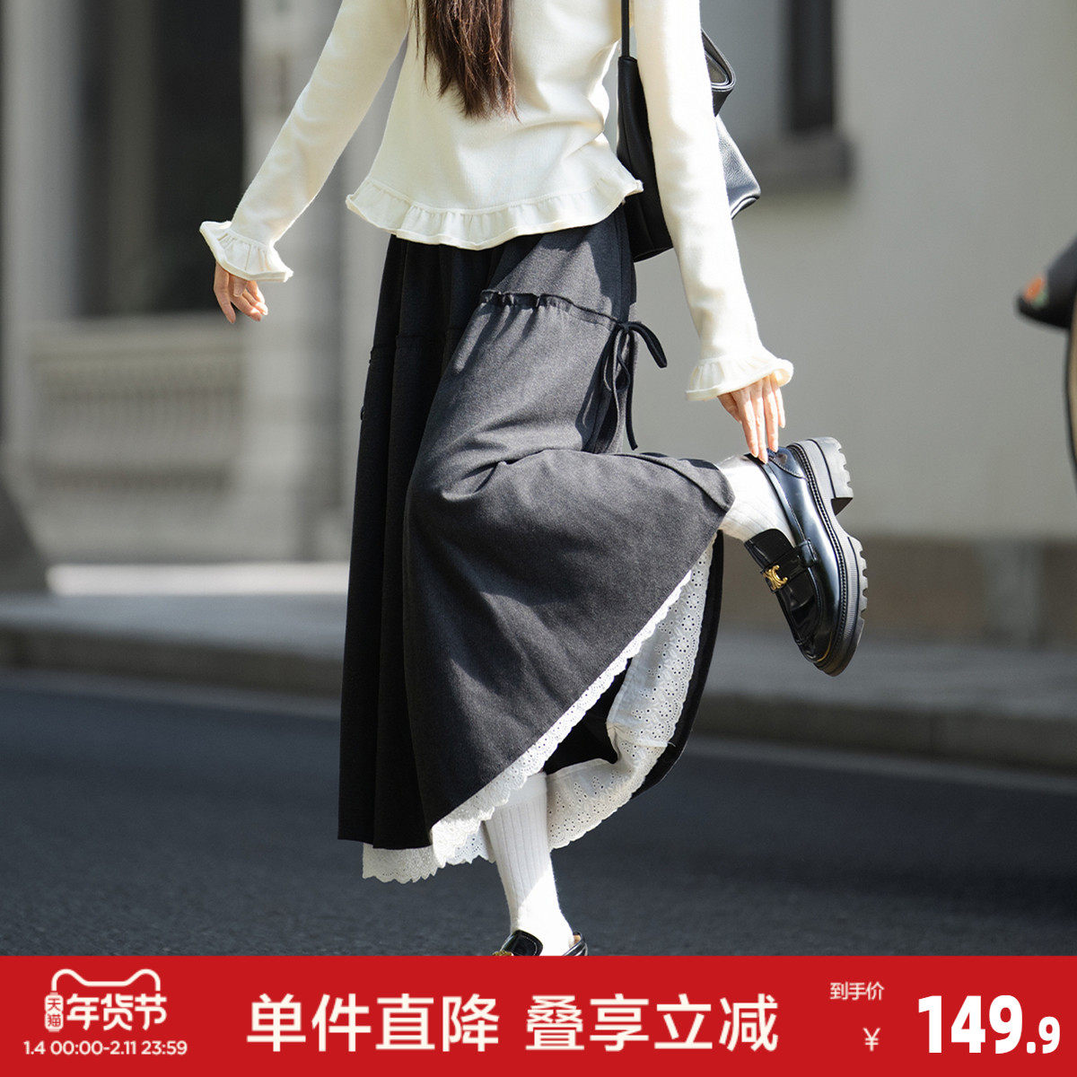 唐狮2026半身裙女秋冬高级感女甜美温柔风褶皱蕾丝花边半身长裙