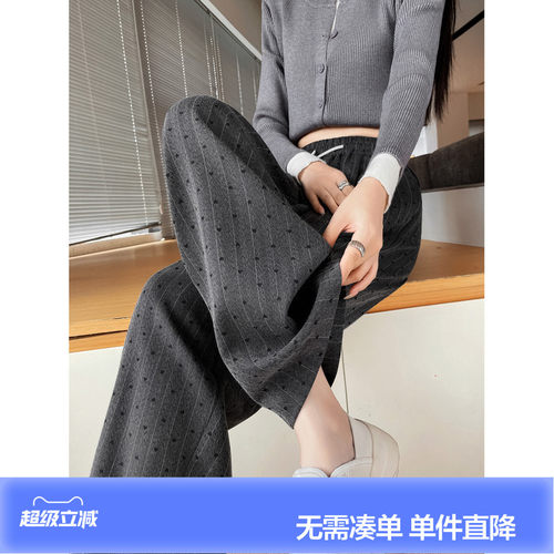 唐狮女宽松休闲条纹TR爱心植绒长裤