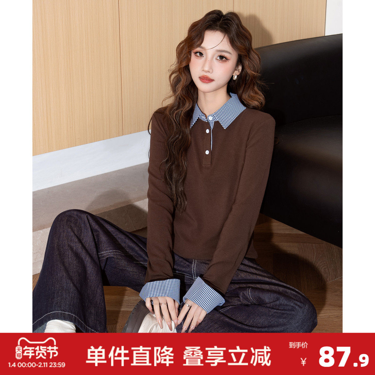 唐狮2026秋冬季女假两件长袖T恤翻领复古风时尚潮流宽松设计感,女装/女士精品,T恤,淘宝优惠券,粉丝福利购,淘宝优惠卷