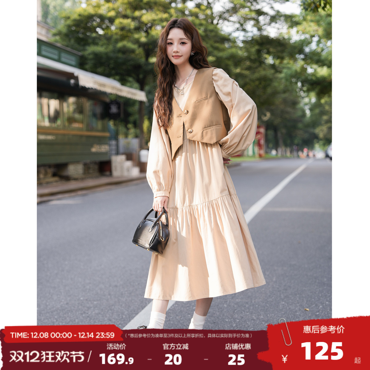 唐狮复古西装马甲入秋连衣裙两件套长袖气质女装长裙韩系一整套y4