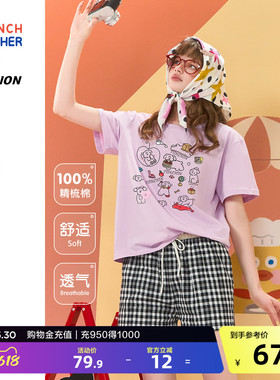 【Brunch Brother联名】唐狮短袖t恤女士2026夏季宽松休闲好看