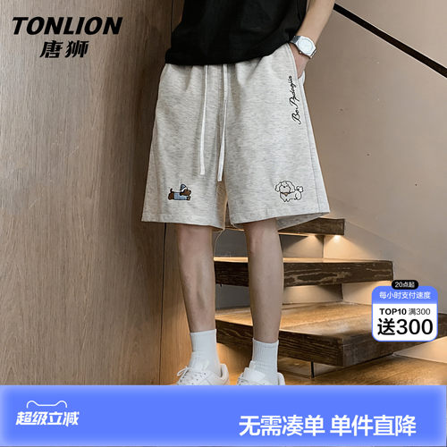 唐狮休闲短裤男2026夏季小狗刺绣