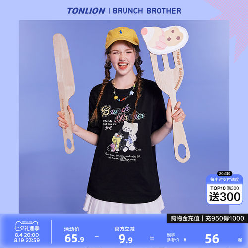 【Brunch Brother联名】唐狮2026夏季女短袖T恤宽松元气减龄上衣