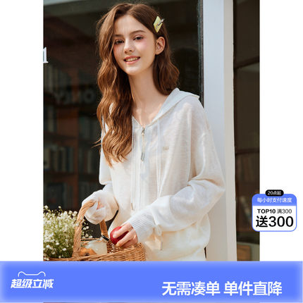 唐狮2026夏季女连帽开衫空调衫宽松型拉链休闲风百搭款薄针织长袖