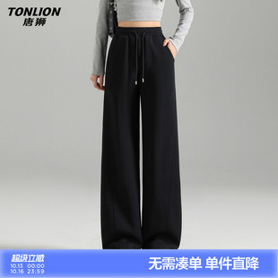 唐狮春秋季新款女休闲长裤黑色阔腿裤直筒休闲宽松女裤潮流百搭