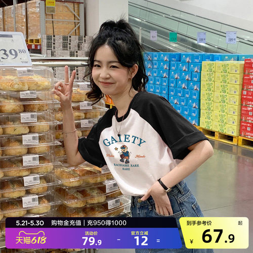 新款