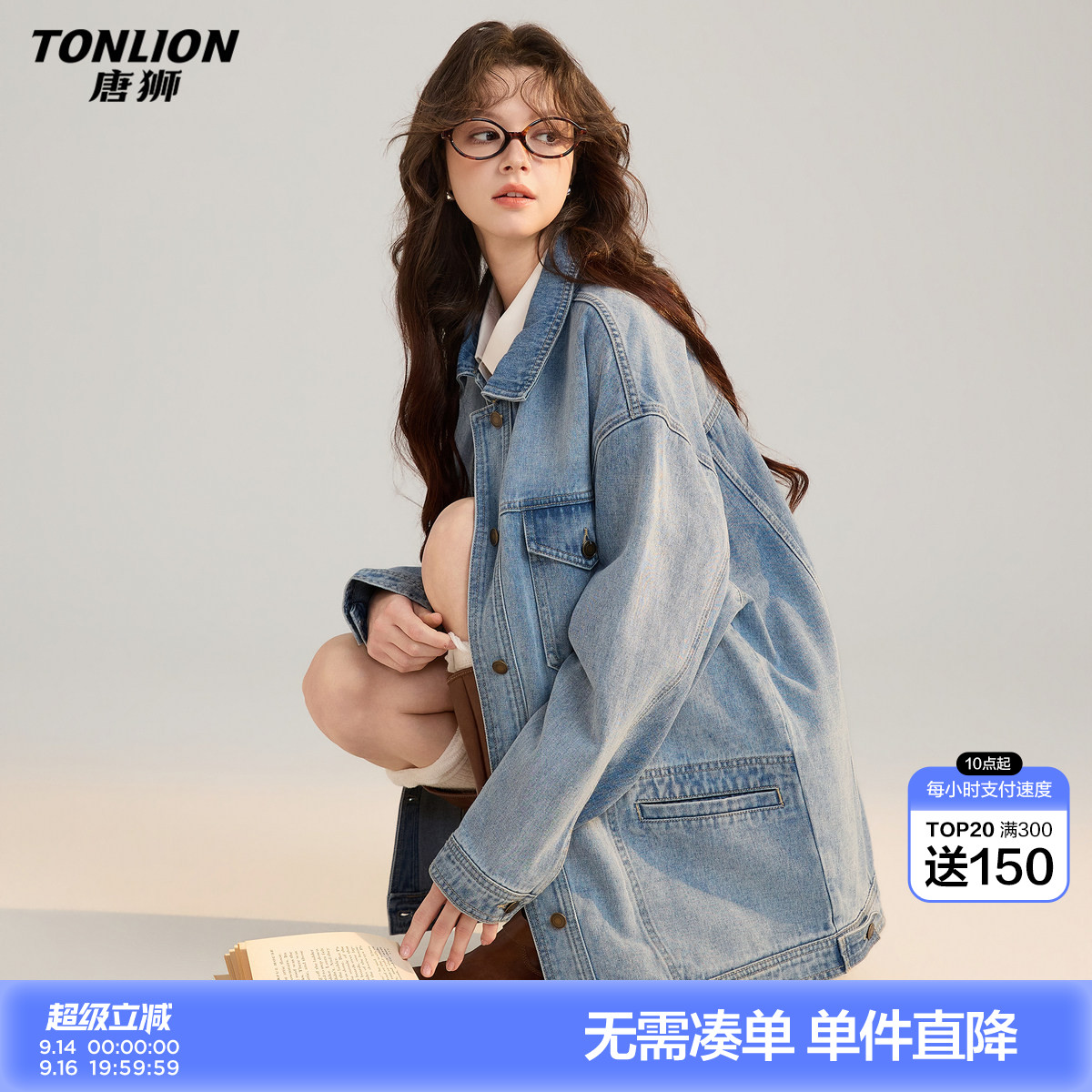唐狮2026春季新款牛仔外套女短款休闲慵懒风宽松复古风牛仔外套图片