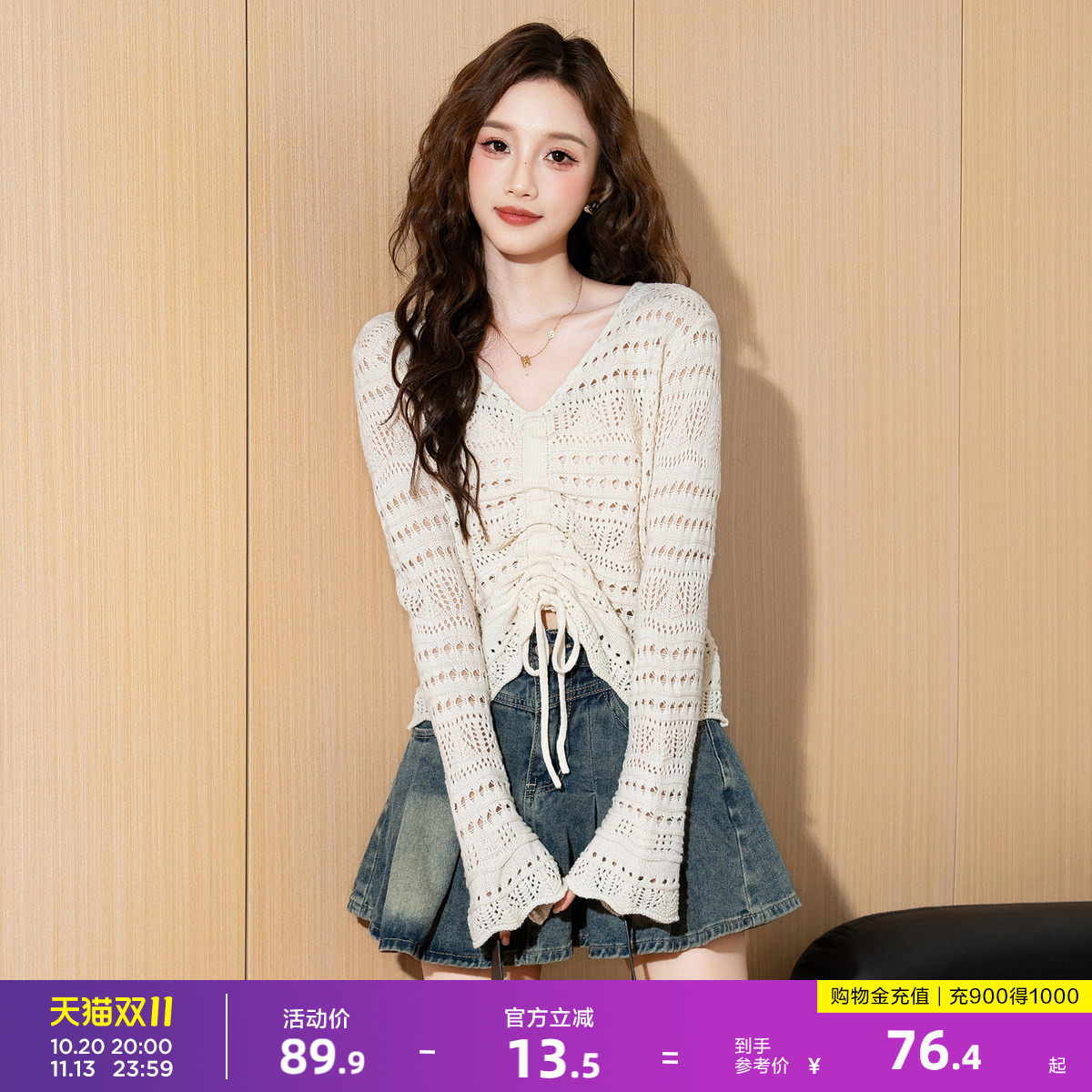 唐狮新款春季穿搭韩系镂空净色套头毛衣女V领抽绳针织衫女