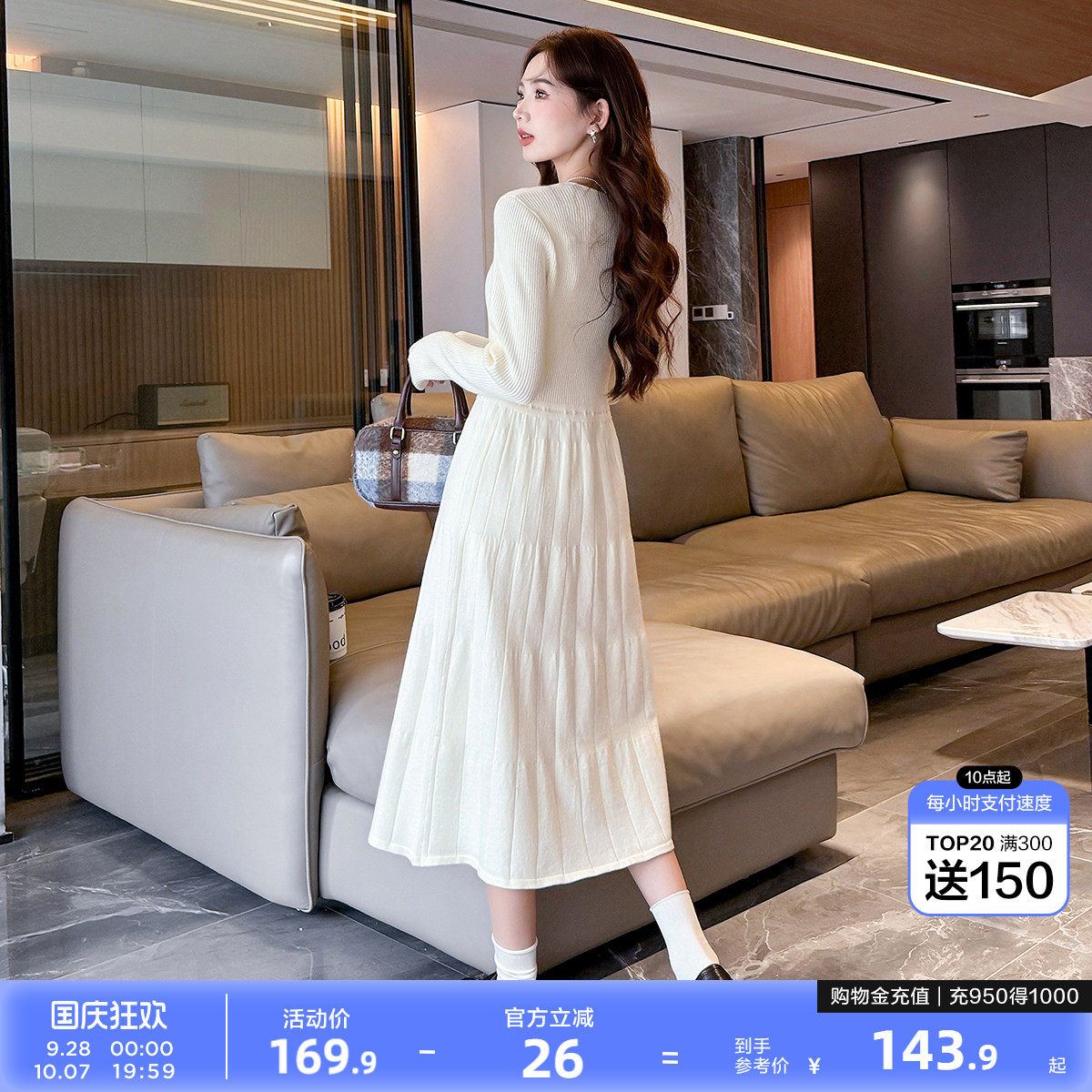 唐狮法式V领连衣裙秋冬季大衣内搭打底裙杏色裙子中长款毛衣裙p4图片