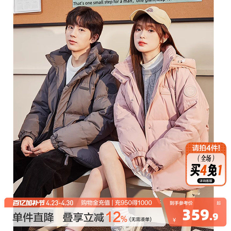唐狮冬季新款情侣羽绒服男女装连帽面包服百搭加厚学生短款外套潮