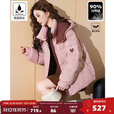 【防水】唐狮2025新款秋冬鸭绒羽绒服女连帽面包服设计感短款外套