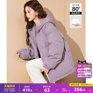 唐狮减龄漂亮洋气短款羽绒服女新款连帽紫色外套冬季小个子wp