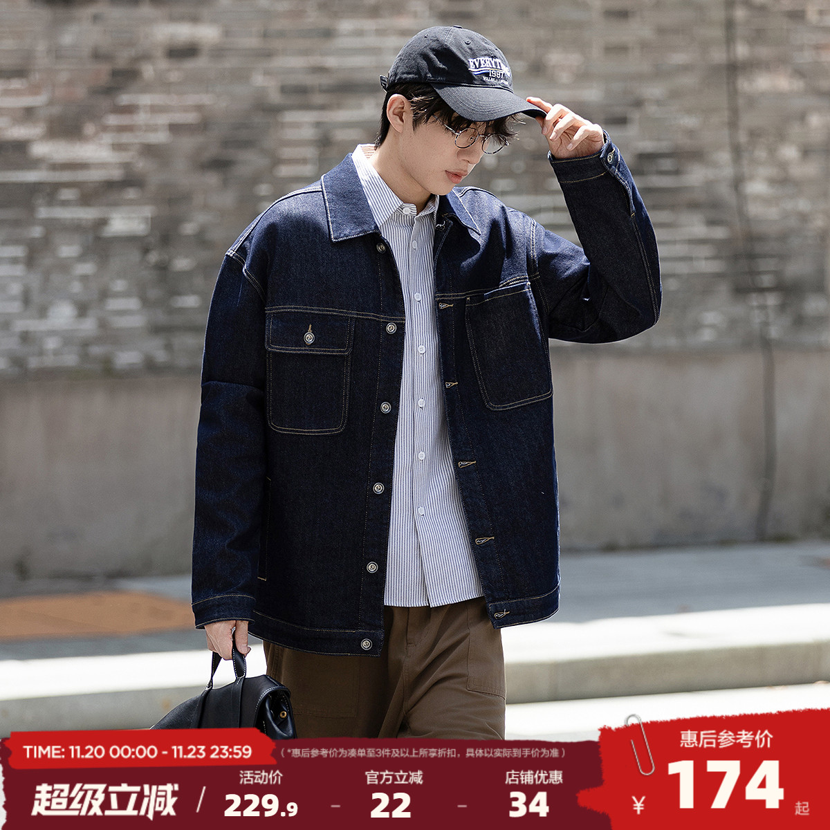 唐狮2025春秋季牛仔外套男士翻领明线设计韩系穿搭时尚百搭简约风
