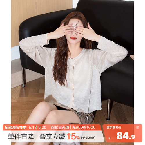 唐狮春夏新款女长袖毛线衫薄款条纹圆领时尚开衫百搭简约上衣W
