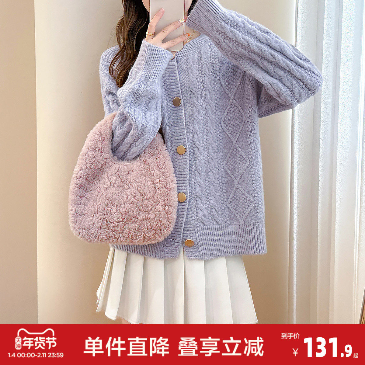 唐狮2026秋冬季开衫毛衣女宽松显瘦慵懒风高级感圆领麻花针织外套,女装/女士精品,毛衣,淘宝优惠券,粉丝福利购,淘宝优惠卷