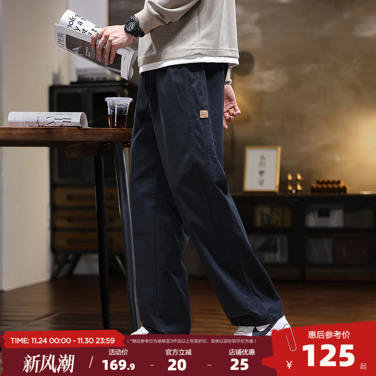 唐狮2025新款休闲长裤男士秋冬季潮流百搭黑色时尚裤子直筒宽松