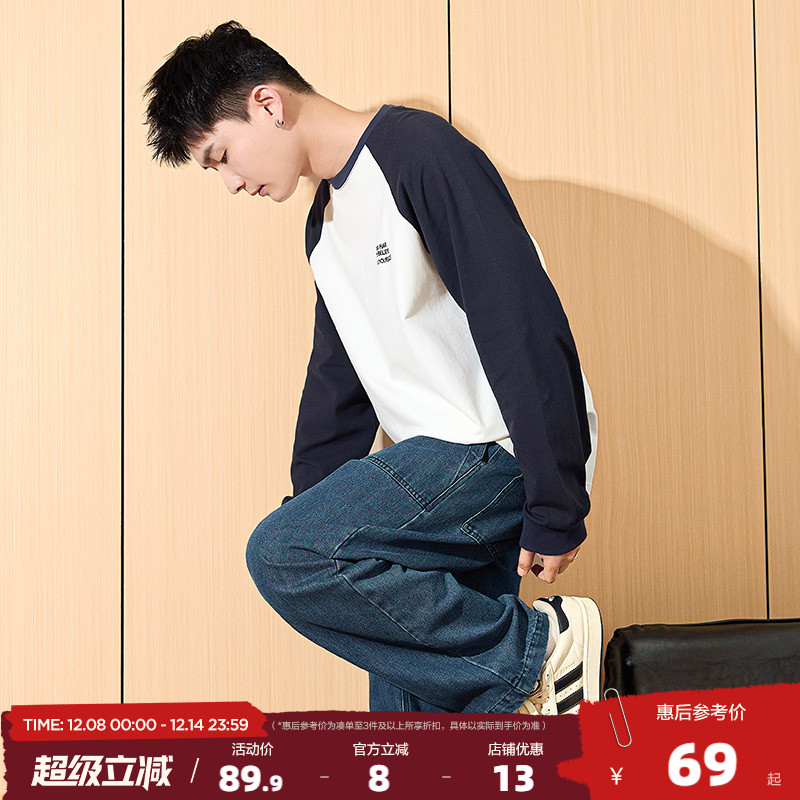 唐狮2025秋季插肩袖长袖T恤男