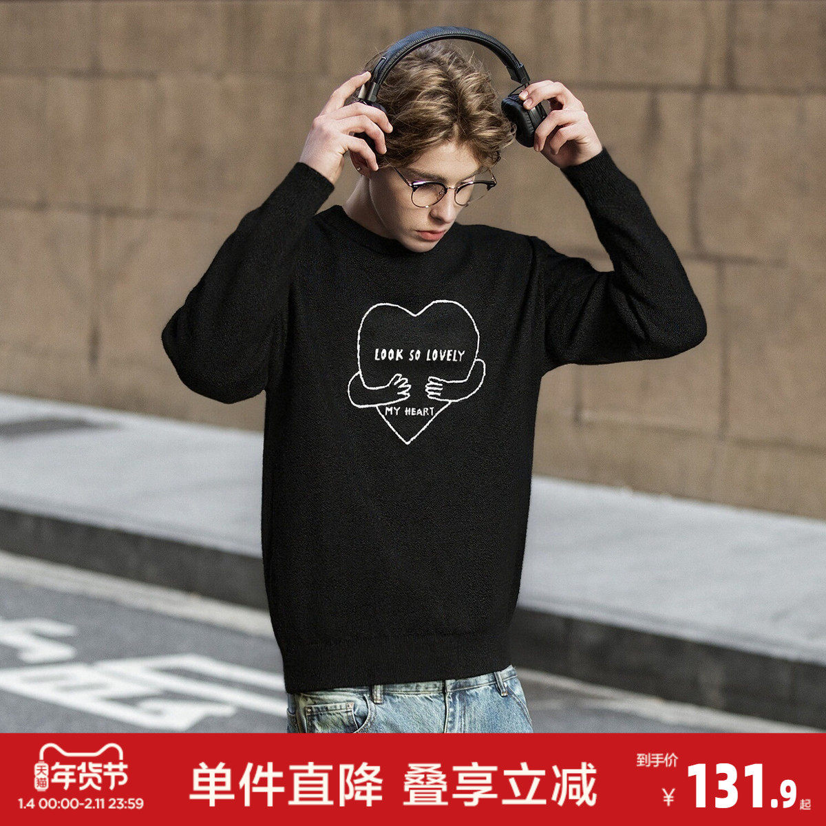 唐狮2026秋冬男圆领前胸大图案毛线衫高级设计感百搭休闲男毛衣,男装,针织衫/毛衣,淘宝优惠券,粉丝福利购,淘宝优惠卷