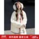 唐狮2026春秋季 仿羊羔毛外套女圆领小香风厚款 外套白色温柔淑女风