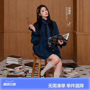 【关晓彤同款】唐狮2026春秋冬舒适精致女木耳花边长袖短款连衣裙