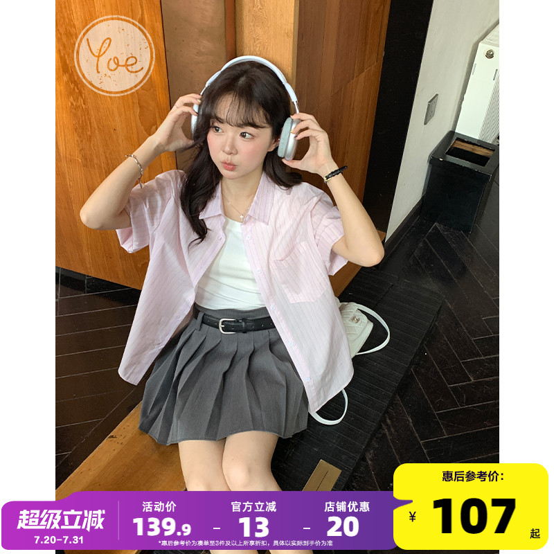 yoe粉色条纹短袖衬衫女夏季新款设计宽松外套开衫衬衣上衣女装正