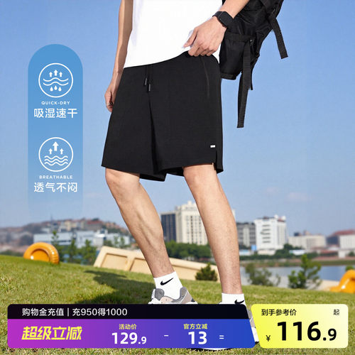 唐狮夏季新款休闲裤短裤男潮牌速干五分工装裤透气直筒薄款男生