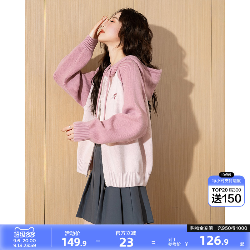 唐狮2026春秋新款女毛衣开衫外套连帽拉链短款针织衫百搭女上衣潮图片