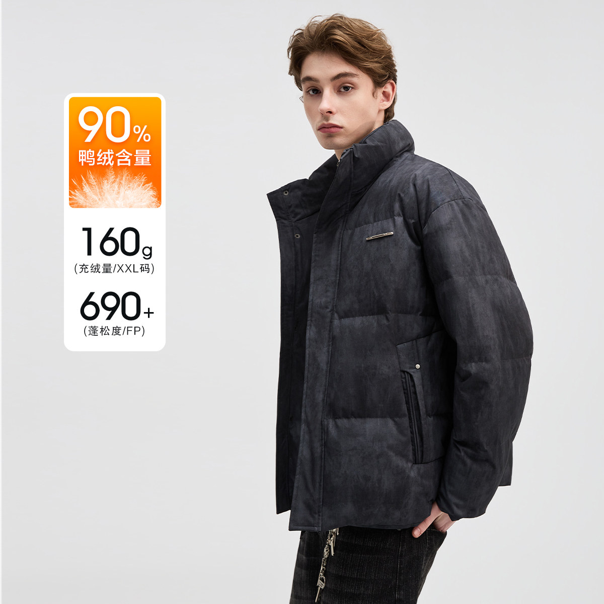 唐狮2025冬季短款羽绒服男士厚款立领小众设计感独特保暖鸭绒外套