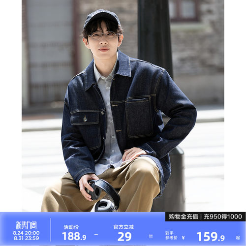 唐狮2026春秋牛仔外套男士翻领明线设计韩系穿搭时尚百搭简约风