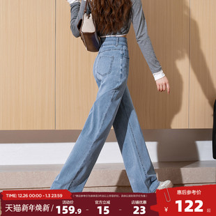 新款 宽松显瘦阔腿裤 牛仔裤 直筒裤 女高腰冰丝垂感薄款 唐狮25春夏季