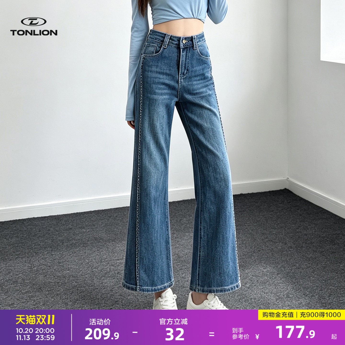 唐狮牛仔裤女2026秋季新款宽松直筒显瘦遮胯小个子九分微喇叭裤GB
