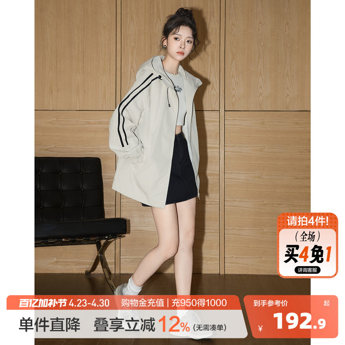 唐狮2026春秋工装外套女连帽短款袖子织带插肩袖运动风户外穿搭