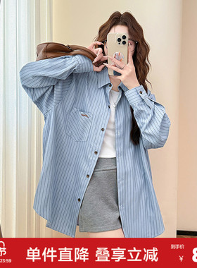 唐狮2026秋季长袖衬衫女蓝色条纹衬衫设计感字母韩系高级感上衣BL