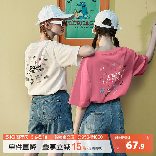 新款
