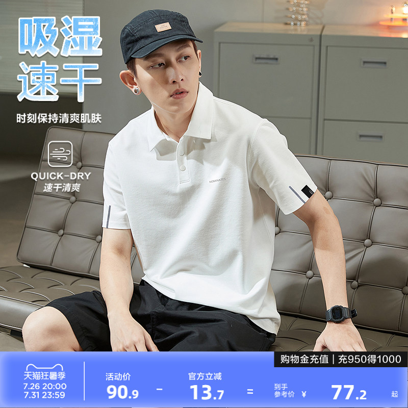 唐狮2026夏季新款短袖polo衫男士速干纯色运动翻领t恤简约上衣潮 - 实物图