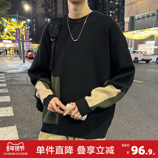 唐狮秋冬新款毛衣男士商务休闲色块撞色拼接圆领针织上衣宽松