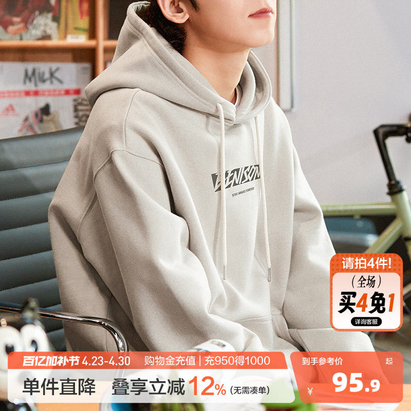 唐狮2026春秋新款套头连帽衫卫衣男士美式青少年男生运动潮流时尚