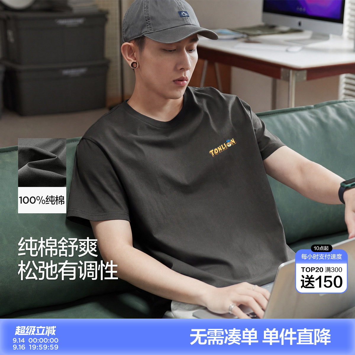 唐狮2026新款夏季短袖T恤男灰色潮牌设计感独特纯棉时尚男款上衣图片