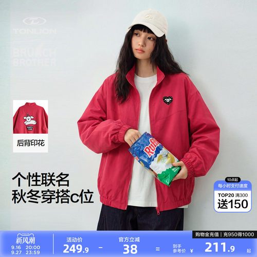 Brunch Brother联名丨唐狮女立领童趣外套日常通勤不挑身型