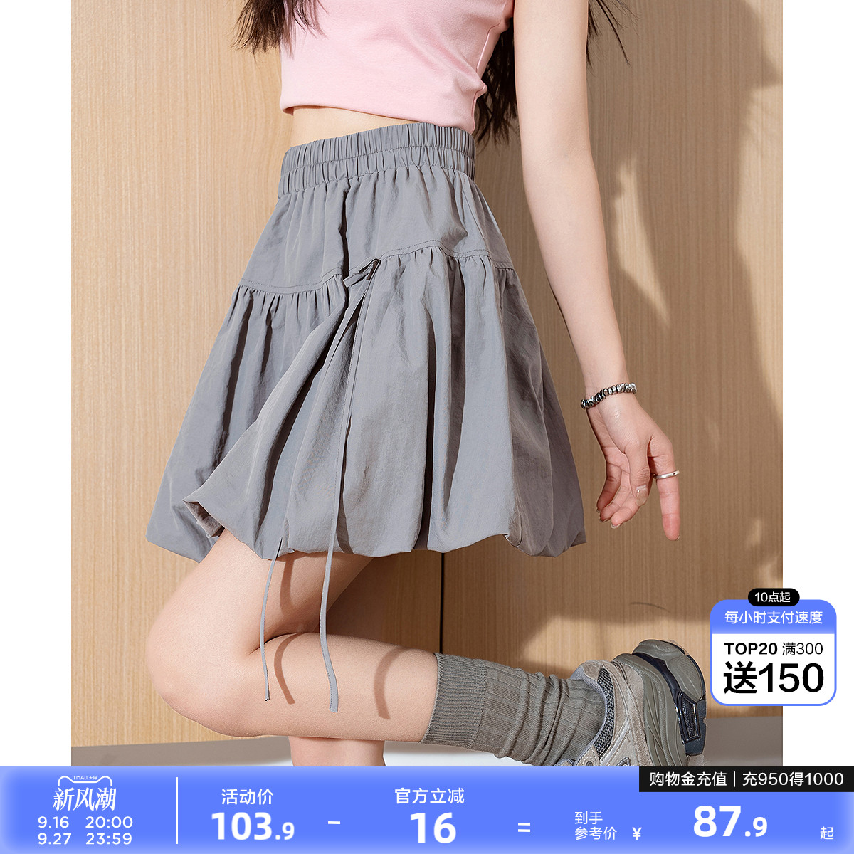 唐狮26夏季新款女半身裙A字薄款蝴蝶结甜美花苞裙半身短裙子jcc